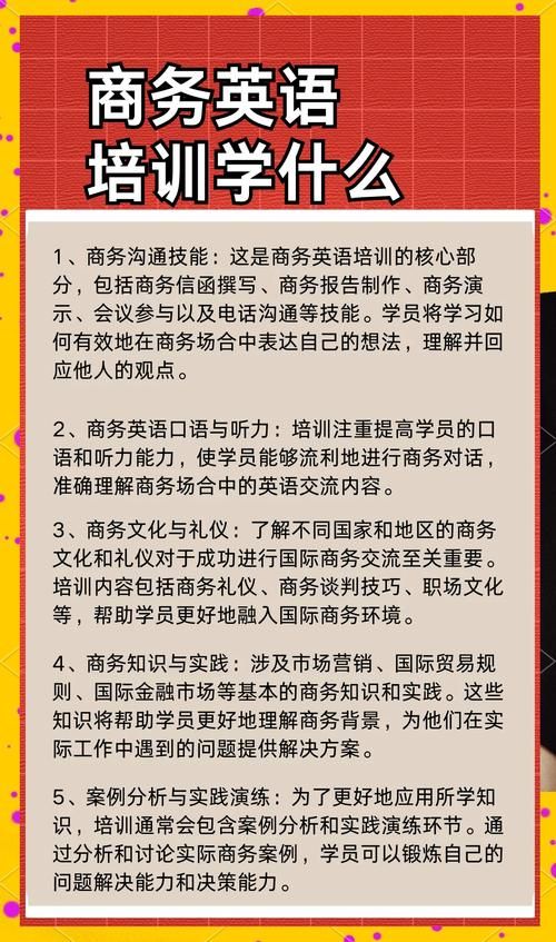 想当华尔街英语课程顾问？这些条件你必须满足