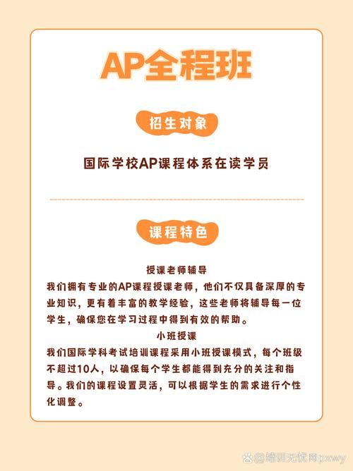 想当华尔街英语课程顾问？这些条件你必须满足