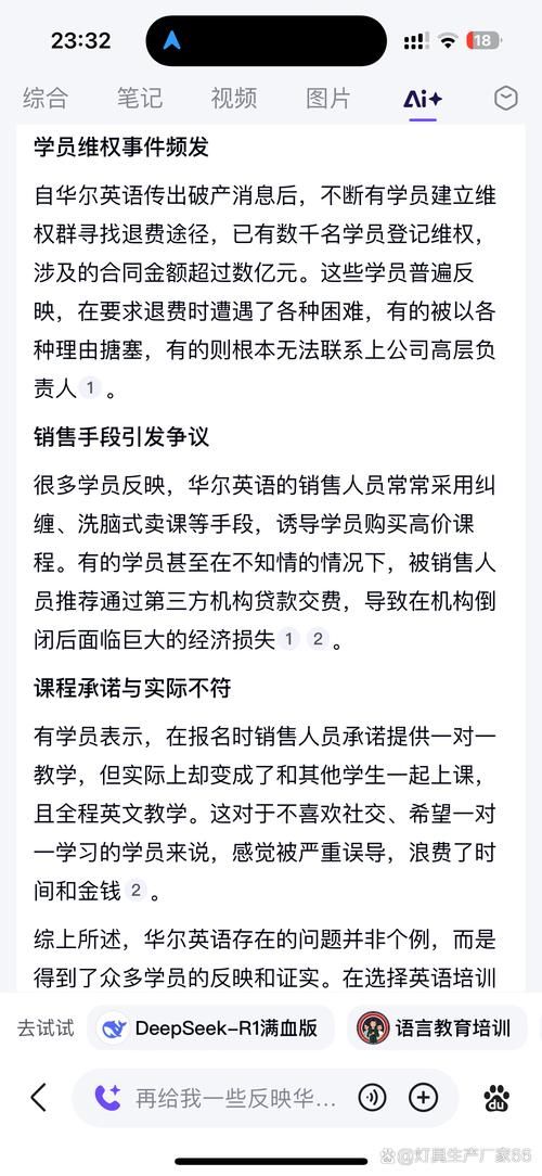 想当华尔街英语课程顾问？这些条件你必须满足