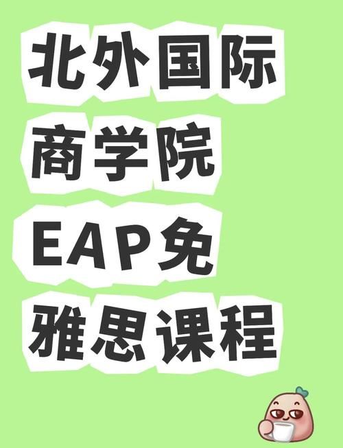 想当华尔街英语课程顾问？这些条件你必须满足