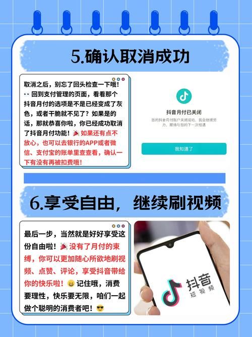 想把抖音商城从主页去掉 试试这个办法