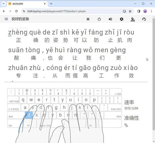 想提高打字速度快来试试金山打字游戏练习