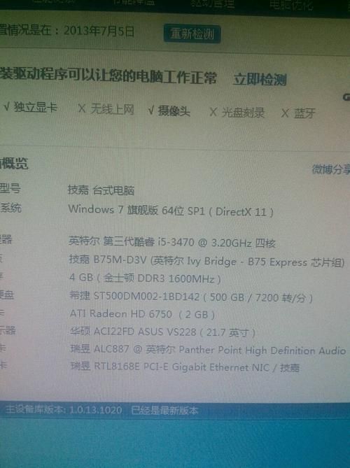 想玩孤岛危机2 先看看你的电脑配置够不够