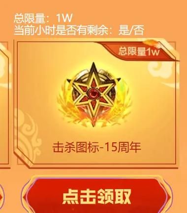 想知道cf图标怎么点亮 看这里就对了