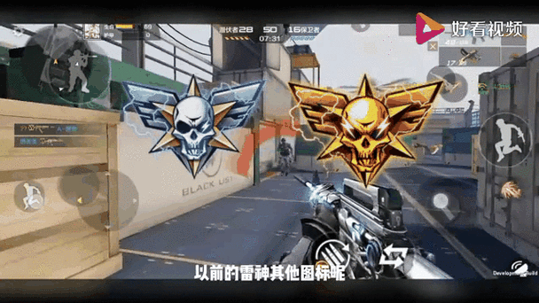 想知道cf图标怎么点亮 看这里就对了