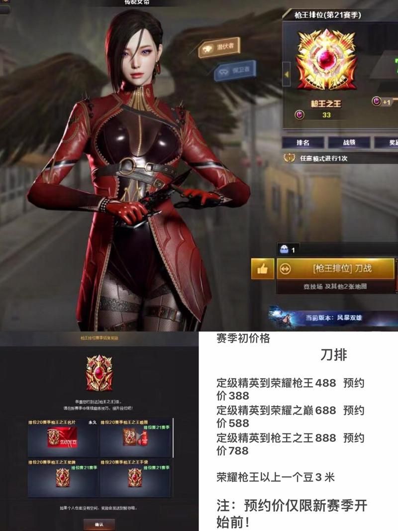 想知道cf图标怎么点亮 看这里就对了