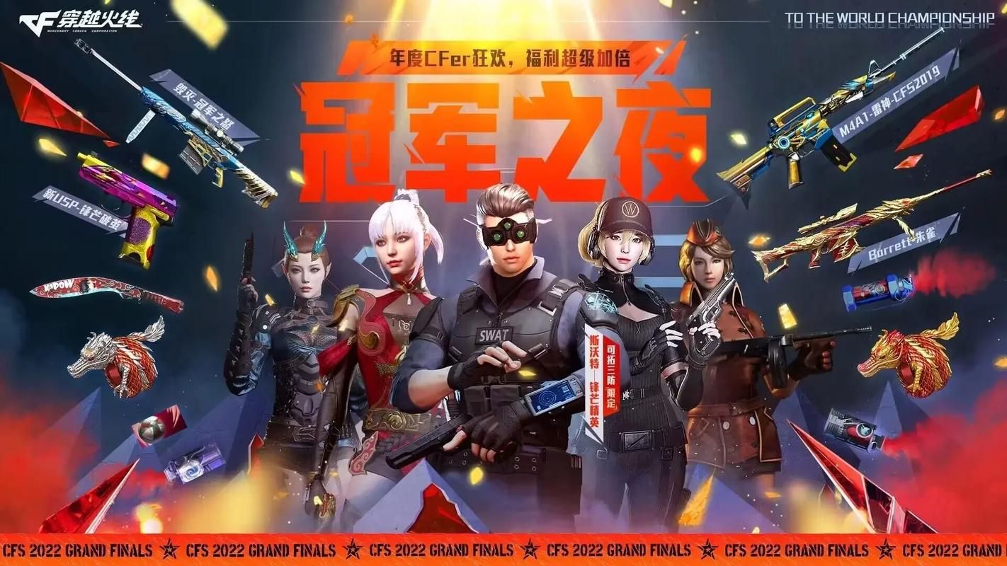 想知道cf图标怎么点亮 看这里就对了