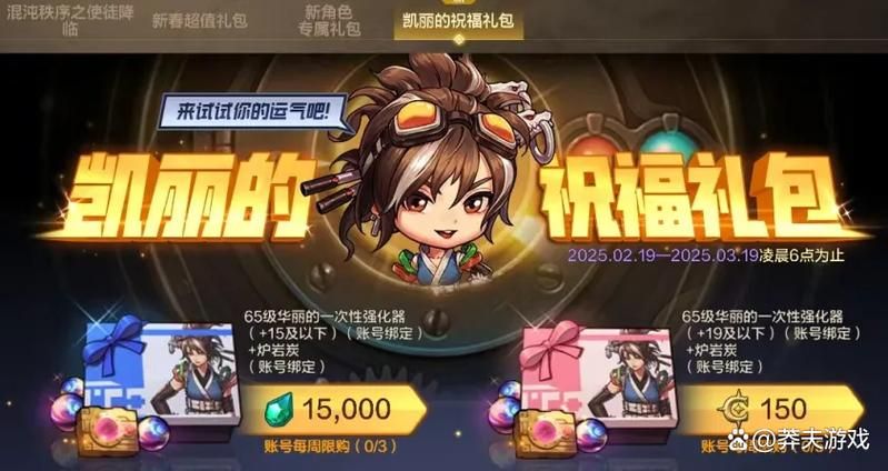 想知道dnf公会怎么解散 看这里就够了