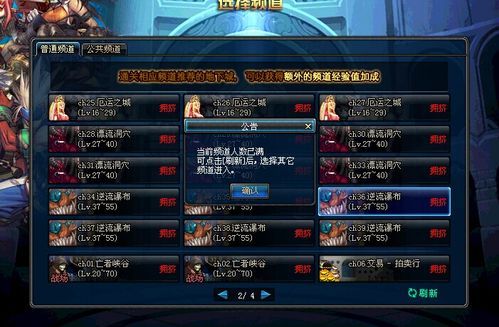 想知道dnf公会怎么解散 看这里就够了