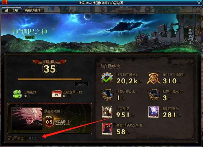 想知道dnf公会怎么解散 看这里就够了