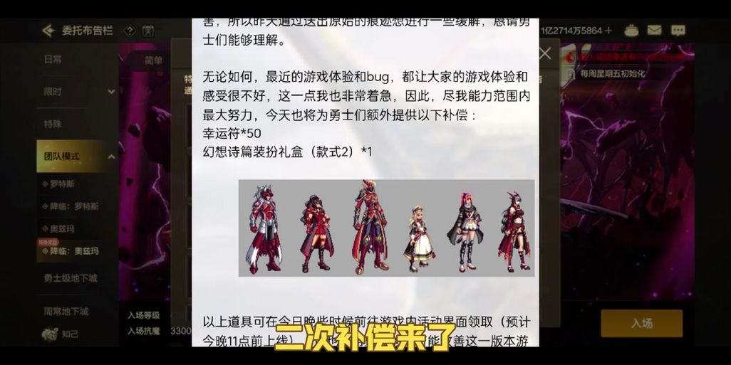 想知道dnf公会怎么解散 看这里就够了