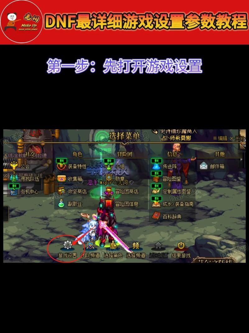 想知道dnf时空之门在哪 这里告诉你准确坐标