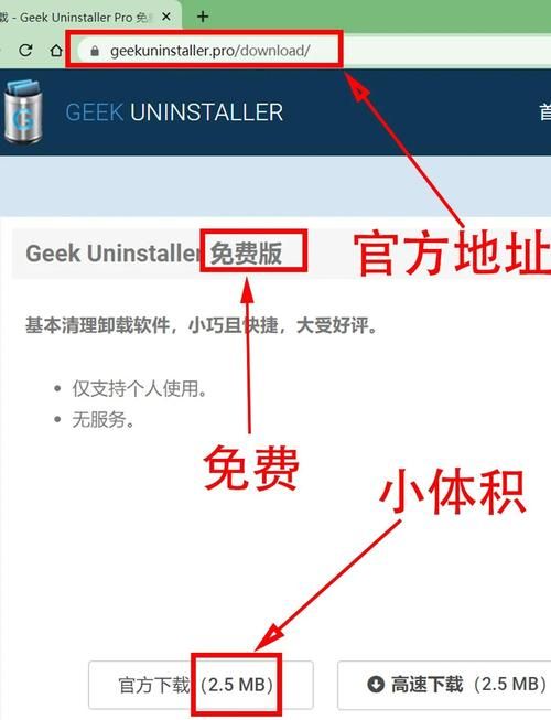 想知道dota2怎么卸载 看这里最详细的卸载教程