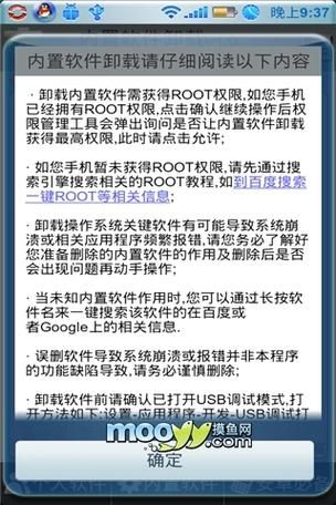 想知道dota2怎么卸载 看这里最详细的卸载教程