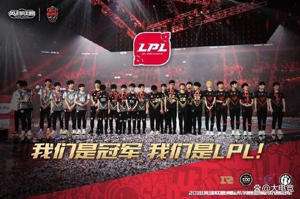 想知道lols2冠军是谁吗快来了解这段历史