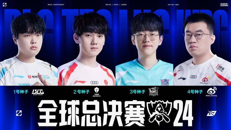想知道lols2冠军是谁吗快来了解这段历史