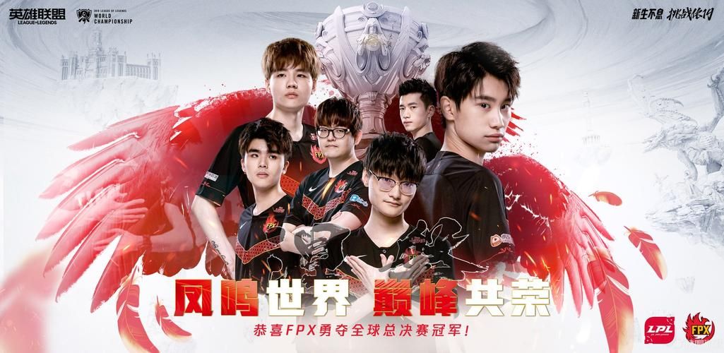 想知道lols2冠军是谁吗快来了解这段历史