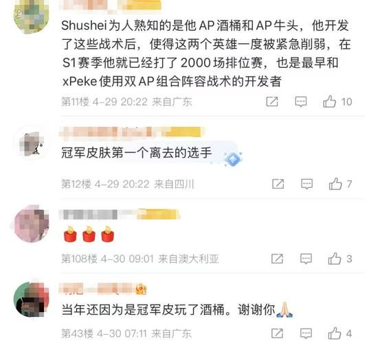 想知道lols2冠军是谁吗快来了解这段历史