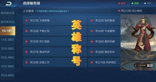 想知道lol服务器分布图 各区服位置全解析