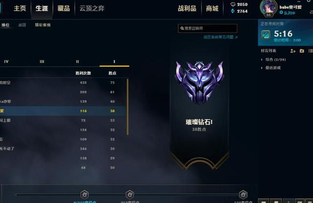 想知道lol服务器分布图 各区服位置全解析