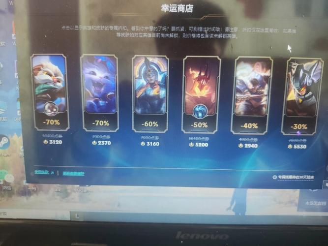想知道lol神秘商店在哪 看这里就对了