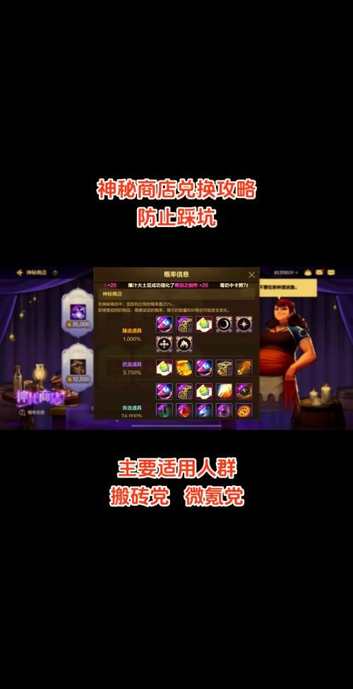 想知道lol神秘商店在哪 看这里就对了