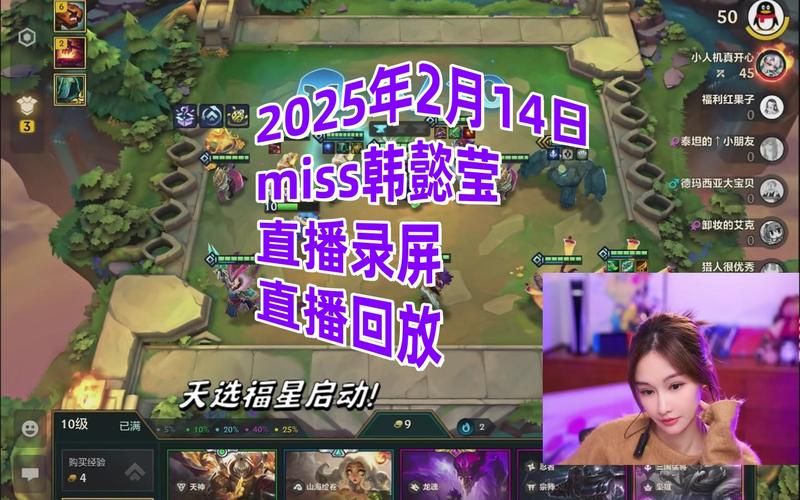 想知道miss在哪里直播 这里有详细观看指南
