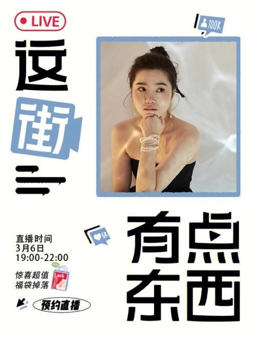 想知道miss在哪里直播 这里有详细观看指南