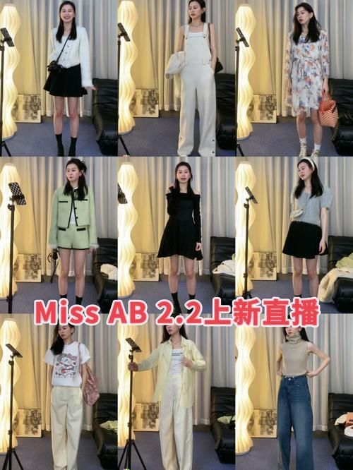 想知道miss在哪里直播 这里有详细观看指南