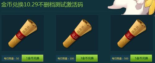 想知道剑灵激活码多少钱 看这里就对了