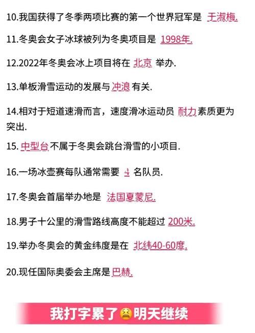 想知道北京冬奥会几点开始 看这篇就够了