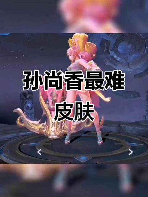 想知道孙尚香新皮肤多少钱 价格详情在这里
