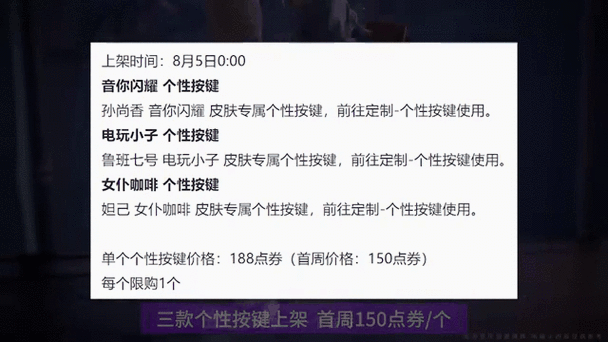 想知道孙尚香新皮肤多少钱 价格详情在这里