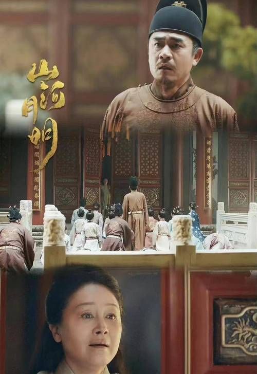 想知道山河月明更新时间看这里就对了