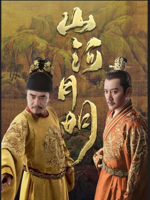 想知道山河月明更新时间看这里就对了