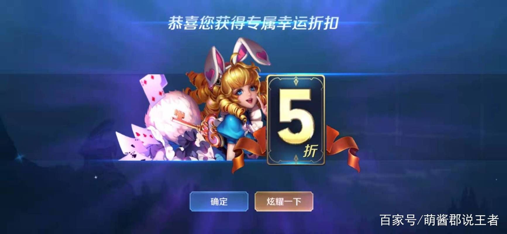 想知道神秘商店什么时候开 这里有准确消息