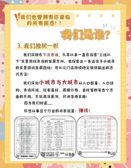想知道神秘商店什么时候开 这里有准确消息
