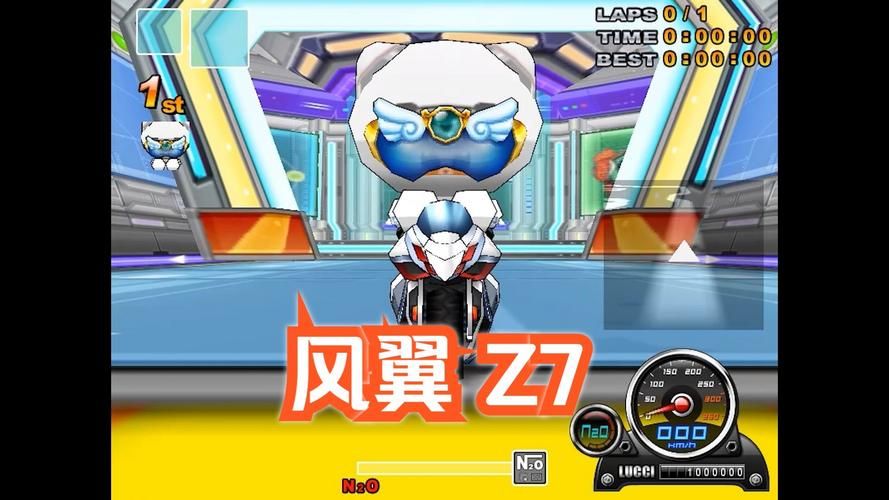 想知道跑跑卡丁车z7排名吗 快来看最新数据
