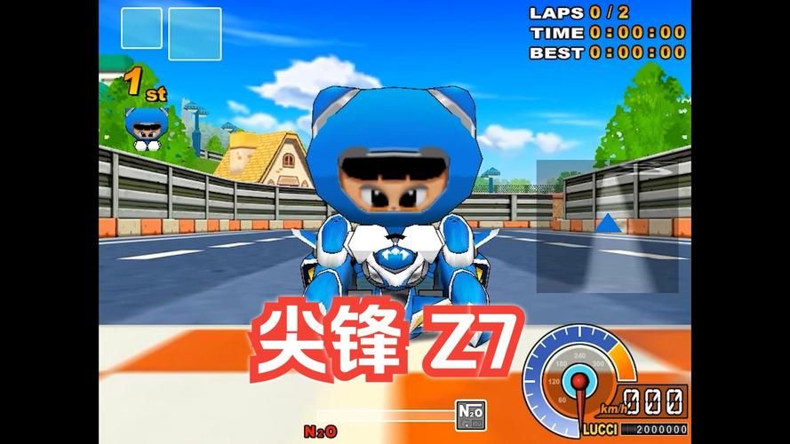 想知道跑跑卡丁车z7排名吗 快来看最新数据