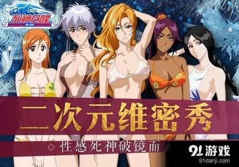 想知道那个yy可以看黄这里有你想找的答案