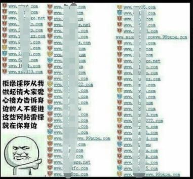 想知道那个yy可以看黄这里有你想找的答案