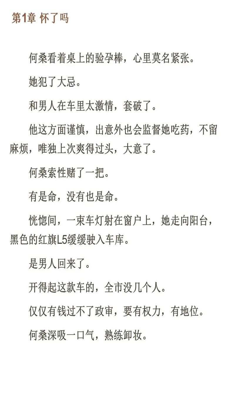 想知道那个yy可以看黄这里有你想找的答案