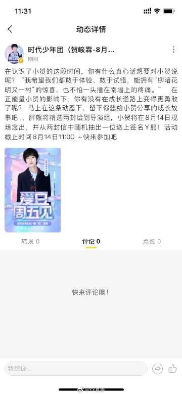 想知道那个yy可以看黄这里有你想找的答案