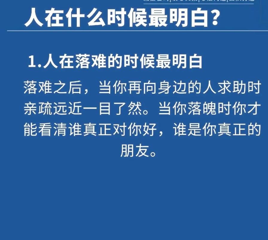 想知道黎明是几点到几点钟 看这里就明白了