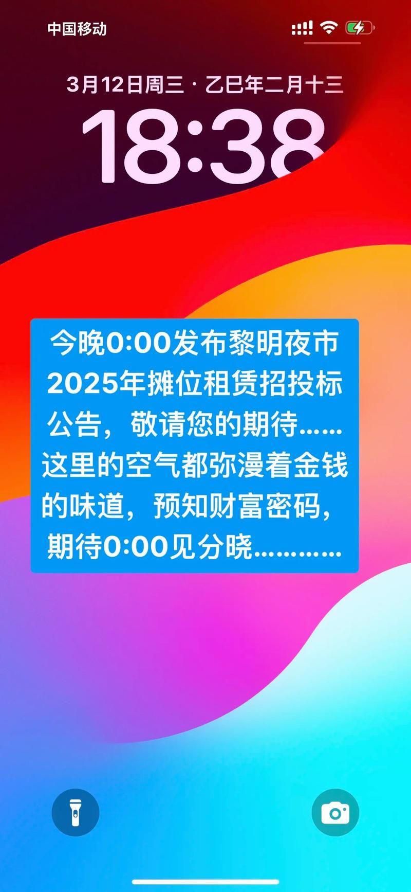 想知道黎明是几点到几点钟 看这里就明白了