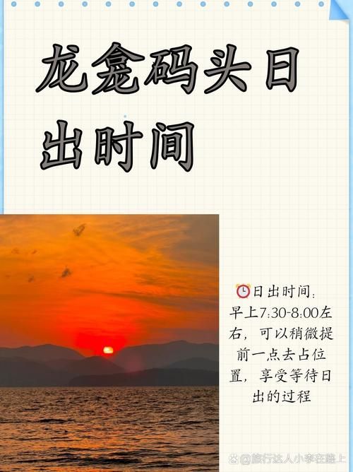 想知道黎明是几点到几点钟 看这里就明白了