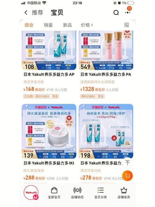 想要养乐多是什么梗背后有什么有趣故事