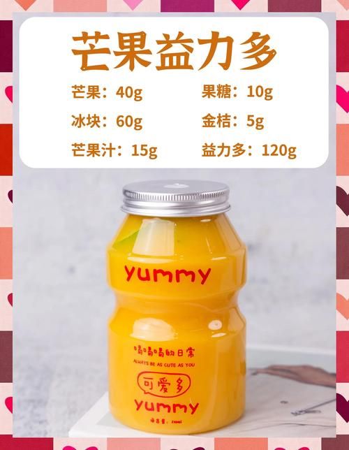 想要养乐多是什么梗背后有什么有趣故事