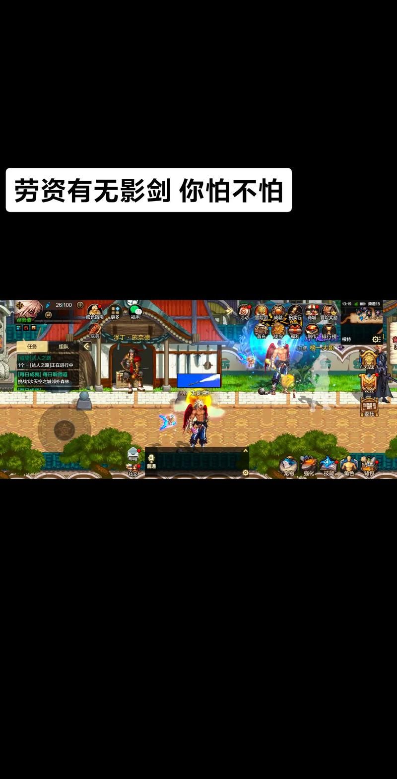 想要无影剑 dnf爆无影剑技巧这些方法必看