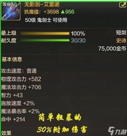 想要无影剑 dnf爆无影剑技巧这些方法必看